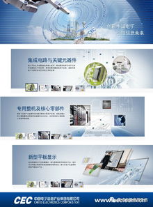 上海交大与Silvaco合作,成立半导体与显示器件教学联合实验室